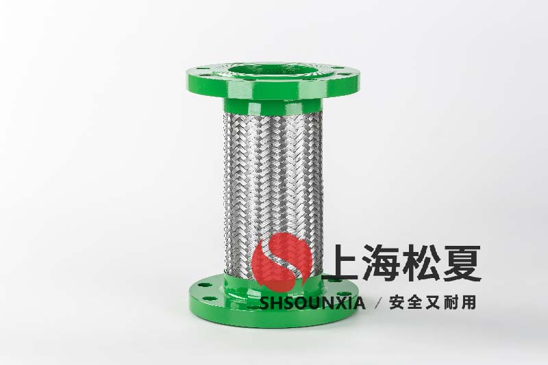 汽油管道用減振避震喉