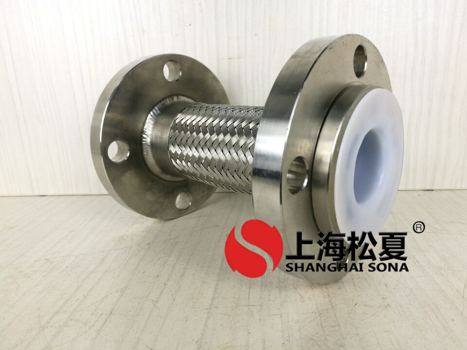 襯四氟金屬軟管用在海水循環泵