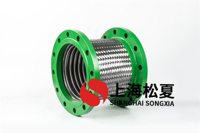 化工污水處理系統安裝DN250金屬軟管.jpg