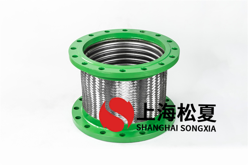 水處理自動化系統安裝DN400可撓性金屬軟管