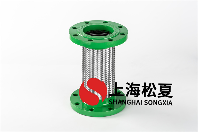清洗系統設備安裝DN100金屬軟管連接頭
